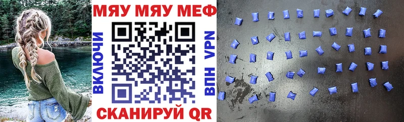 Где купить наркотики Ижевск kraken ТОР A PVP Каннабис ГАШИШ COCAIN
