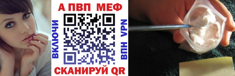 blacksprut tor  Ижевск  A-PVP Соль 
