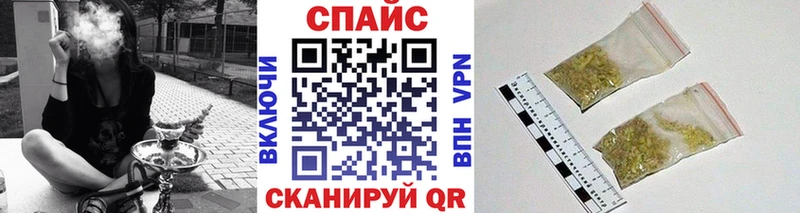 БУТИРАТ 99%  купить закладку  Ижевск 