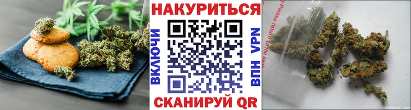 Cannafood марихуана  OMG ссылка  Ижевск 