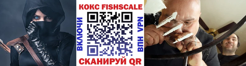 купить   blacksprut зеркало  КОКАИН 97%  Ижевск 