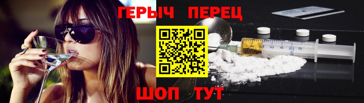 Ижевск  ГЕРОИН Афган  Вход с VPN 