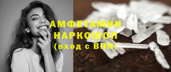 метамфетамин Алексеевка