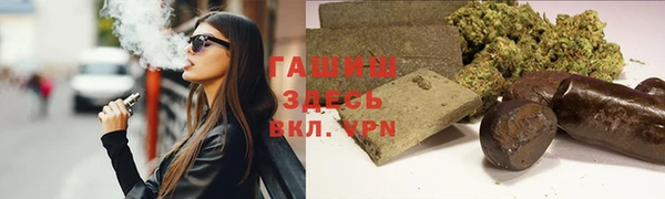 метамфетамин Алексеевка