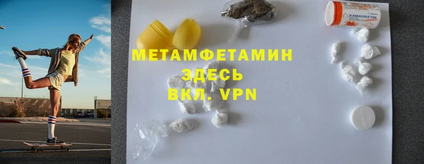 метамфетамин Алексеевка