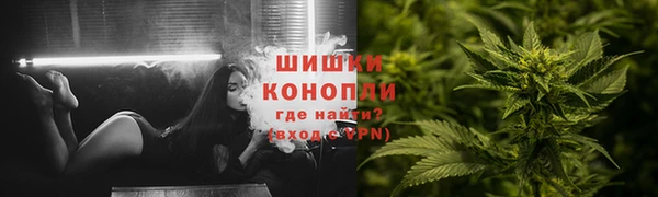 метамфетамин Алексеевка