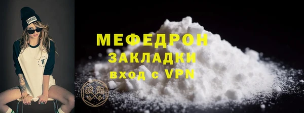 первитин Новокубанск