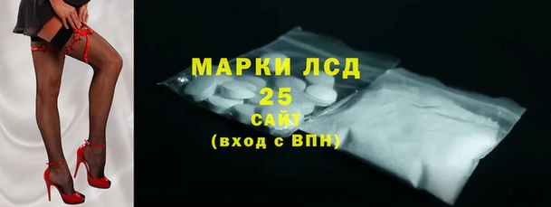 метамфетамин Алексеевка