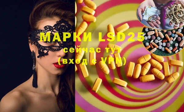 метамфетамин Алексеевка