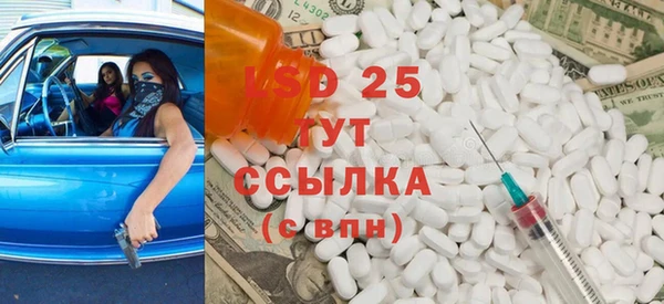 метамфетамин Алексеевка