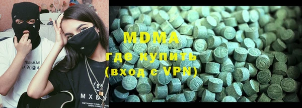 метамфетамин Алексеевка