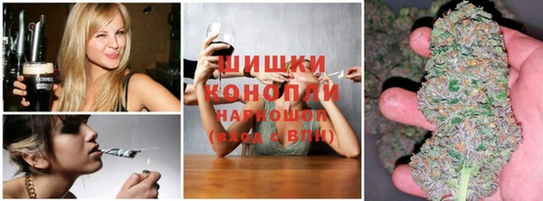 метамфетамин Алексеевка