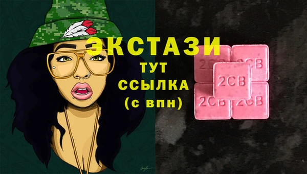 2c-b Алзамай