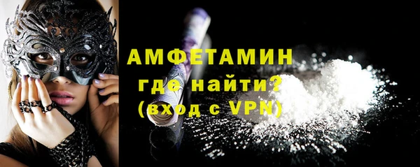 метамфетамин Алексеевка