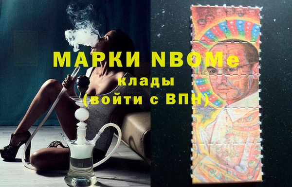 метамфетамин Алексеевка
