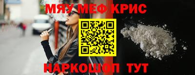 дистиллят марихуана Балаково