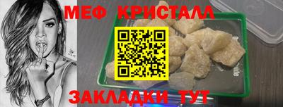 амфетамин Балашиха