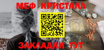 МДМА Балахна