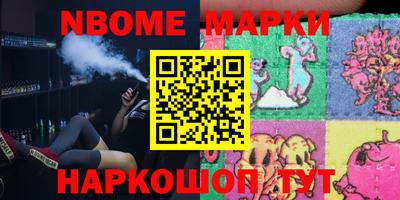 дистиллят марихуана Балаково