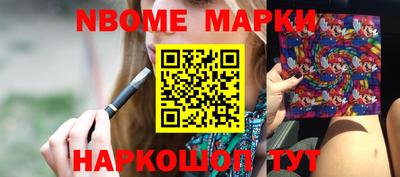 дистиллят марихуана Балаково