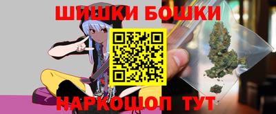 дистиллят марихуана Балаково