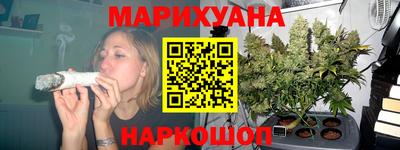 дистиллят марихуана Балаково