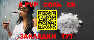 амфетамин Балашиха
