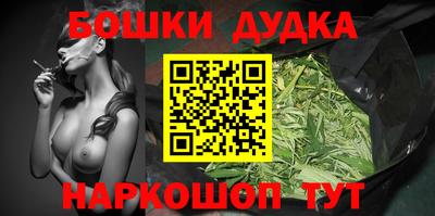 дистиллят марихуана Балаково