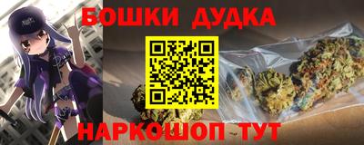 дистиллят марихуана Балаково