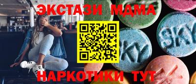 амфетамин Балашиха