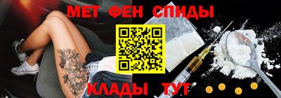 МДМА Балахна