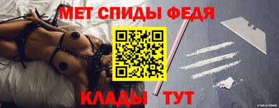 МДМА Балахна