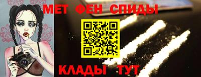 амфетамин Балашиха
