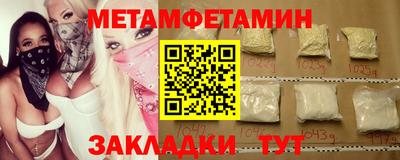 стафф Кандалакша