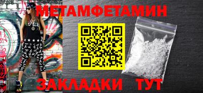 амфетамин Балашиха