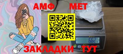 кристаллы Канаш