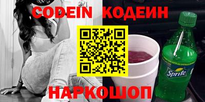 амфетамин Балашиха