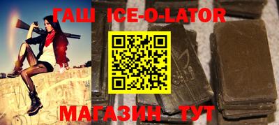 дистиллят марихуана Балаково