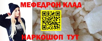 амфетамин Балашиха