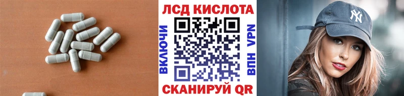 LSD-25 экстази ecstasy  Ижевск 