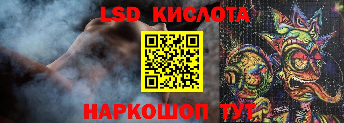 ЛСД экстази ecstasy Ижевск