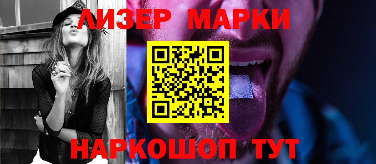 Лсд 25 экстази  LSD-25 экстази ecstasy  Вход с VPN  Ижевск 