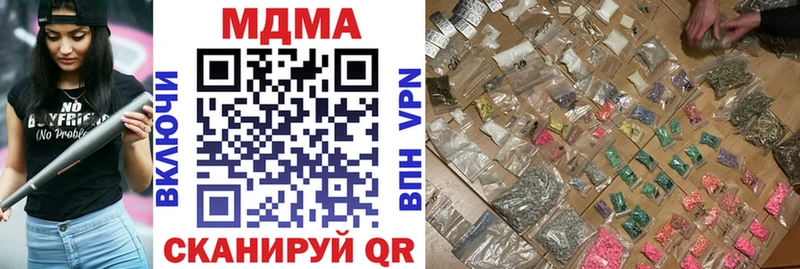 MDMA кристаллы  сайты даркнета официальный сайт  Ижевск 