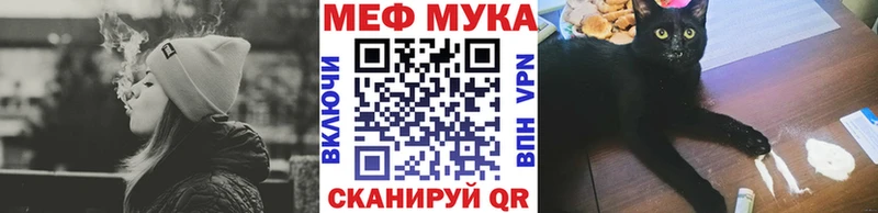 Мефедрон кристаллы  Ижевск 