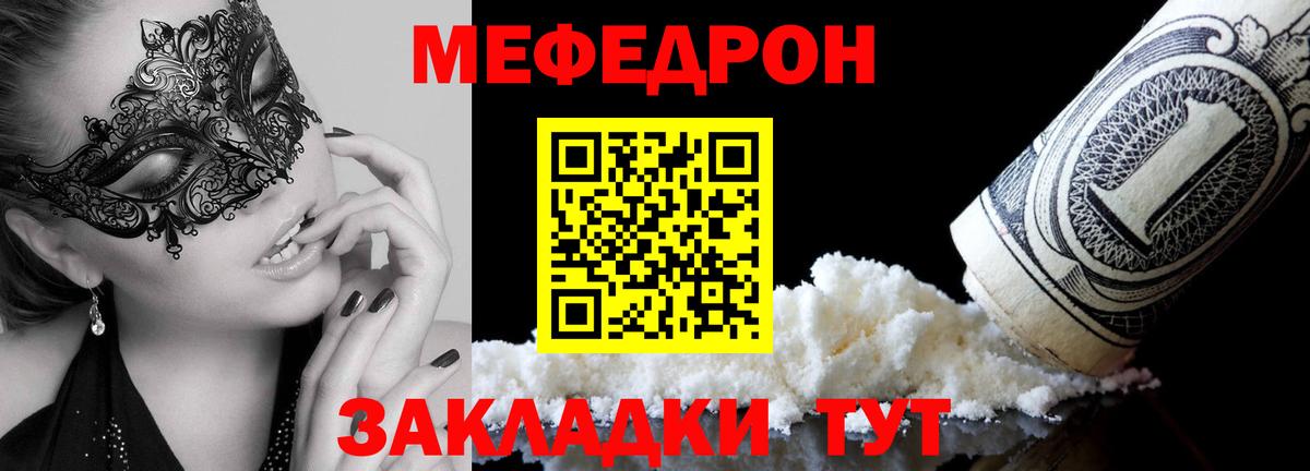 Ижевск  Гашиш  Вход с VPN  Меф кристаллы  ГАШИШ  Каннабис  Кетамин  А ПВП СК кристаллы  МДМА 