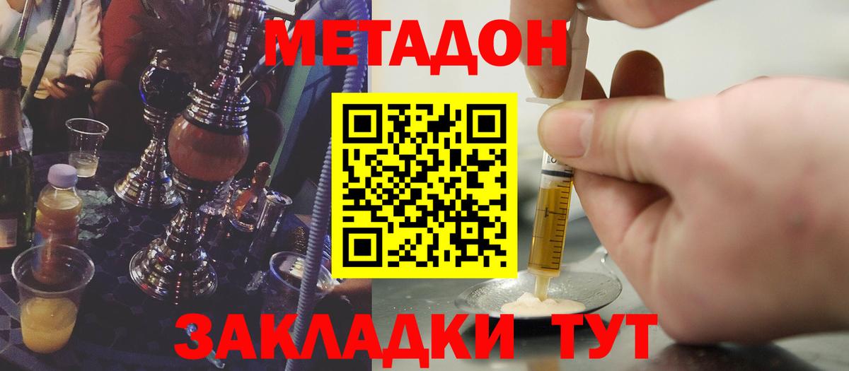 Меф Ижевск