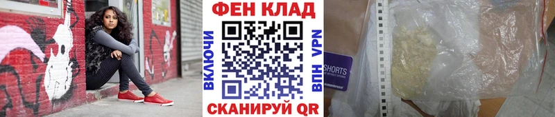 цены наркотик  Ижевск  Метамфетамин кристалл 
