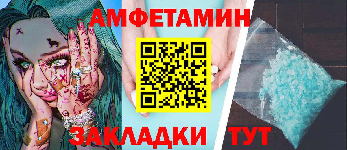 Первитин витя  Первитин витя  Вход с VPN  Метамфетамин  Ижевск 