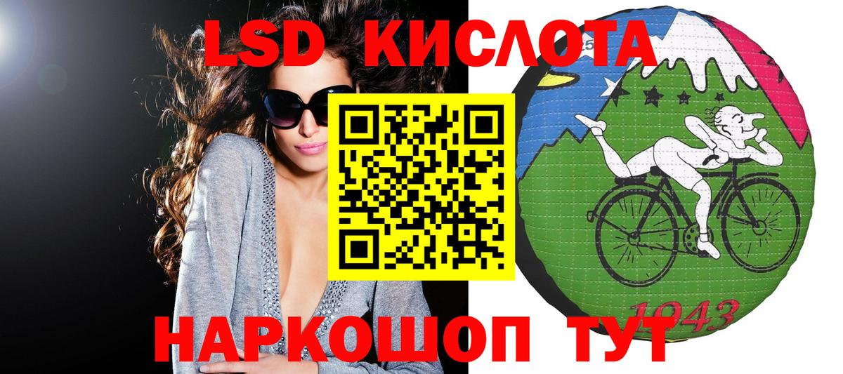 Наркотические марки 1500мкг Ижевск