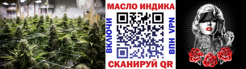 Дистиллят ТГК Wax Ижевск